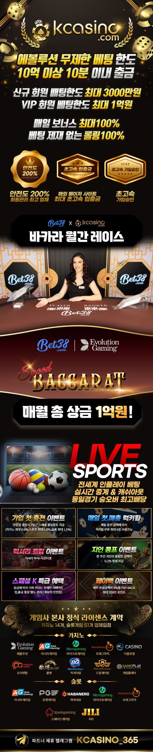 18moa 주소요 보증업체 스포츠사이트 토토사이트 KCASINO 랜딩이미지.jpg