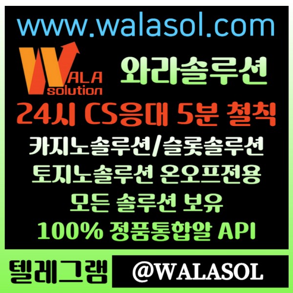 33221카지노사이트제작-카지노분양-바카라분양-카지노솔루션제작-카지노솔루션분양-바카라솔루션5.jpg