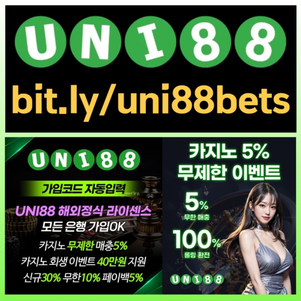 fggghjffggdsgfvesgfeds유니벳먹튀검증-unibet먹튀검증-유니88벳먹튀검증-uni88bet먹튀검증-uni88먹튀검증-유니88먹튀검증5.jpg