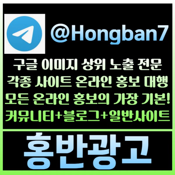 dgsdfhhgfdGdfgfrsgtrt4retg사설토토홍보-토토광고-구글이미지광고-구글이미지홍보하기-카지노홍보-토토사이트홍보005.jpg