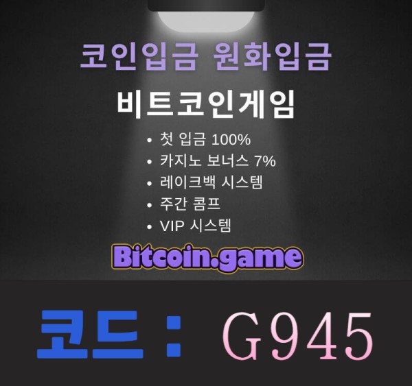 ydggdfghjfgsfg안전카지노-메이저카지노-비트코인게임먹튀안전-메이저사이트-해외사이트-안전사이트001.jpg