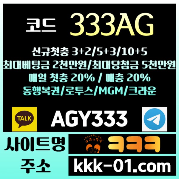 SdfDrdfygugtu7tg7g두윈-크크크벳먹튀안전-ㅋㅋㅋ벳먹튀안전-메이저놀이터-보타-안전놀이터003.jpg