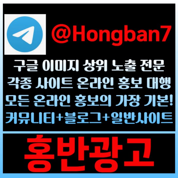 fghdFGFFgggvdsgvdsgv사설토토홍보-토토광고-구글이미지광고-구글이미지홍보하기-카지노홍보-토토사이트홍보005.jpg