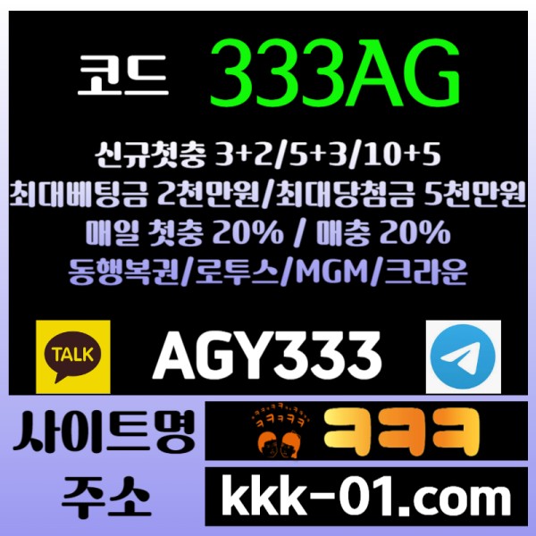 RBEJUIURJIDFGFDCH안전놀이터-두윈-크크크벳먹튀안전-보타-ㅋㅋㅋ벳먹튀안전-메이저놀이터006.jpg