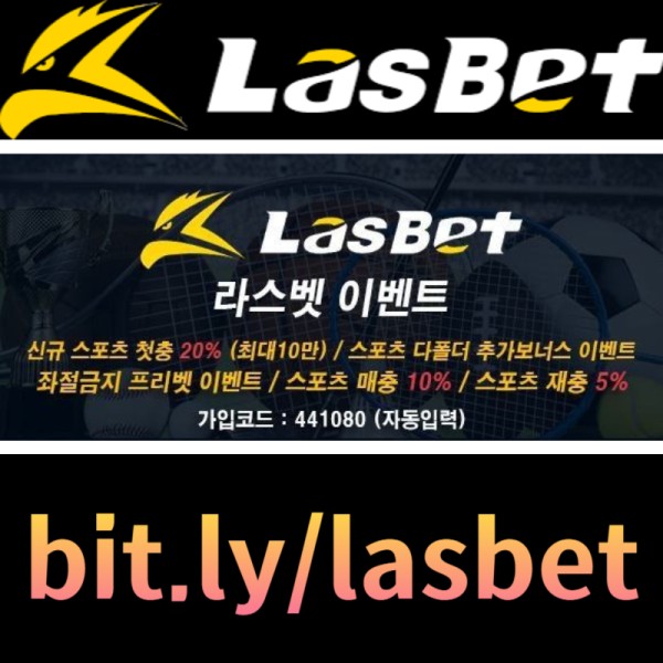 xdbalZAvfeyzgddfhgbkjm라스벳먹튀검증-해외사이트-안전놀이터-라스뱃먹튀검증-메이저놀이터001.jpg