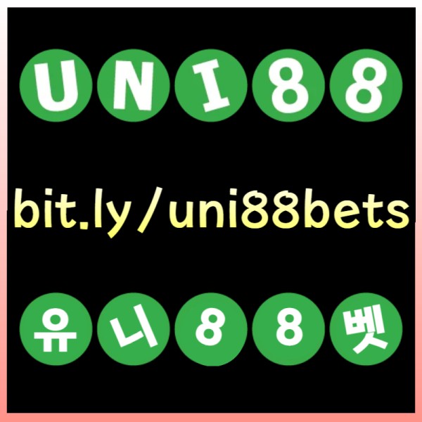 vbgnfgbhdfgcdfvdcfvgbndcvfgbdcfvdfvFdfgbhfrgthyjuunibet먹튀검증-유니벳먹튀검증-uni88먹튀검증-유니88먹튀검증-유니88벳먹튀검증-uni88bet먹튀검증003.jpg