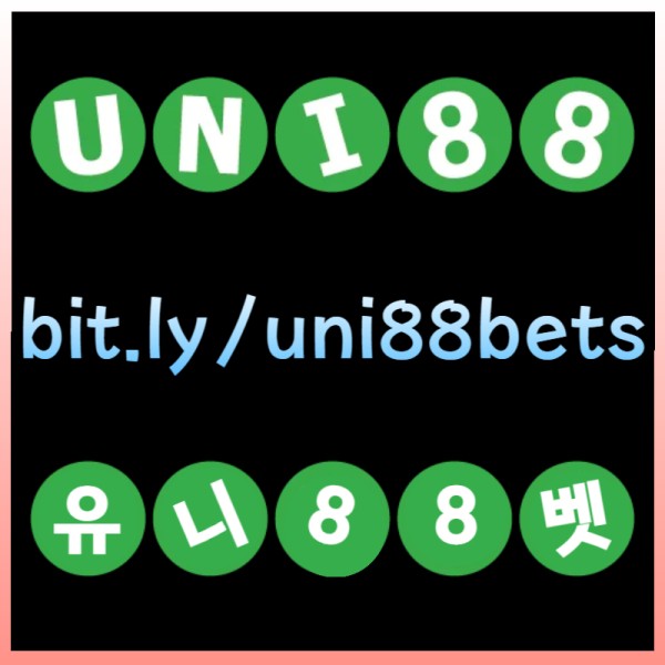 ZMNJLBVFBKGHBJGunibet먹튀검증-유니벳먹튀검증-uni88먹튀검증-유니88먹튀검증-유니88벳먹튀검증-uni88bet먹튀검증006.jpg