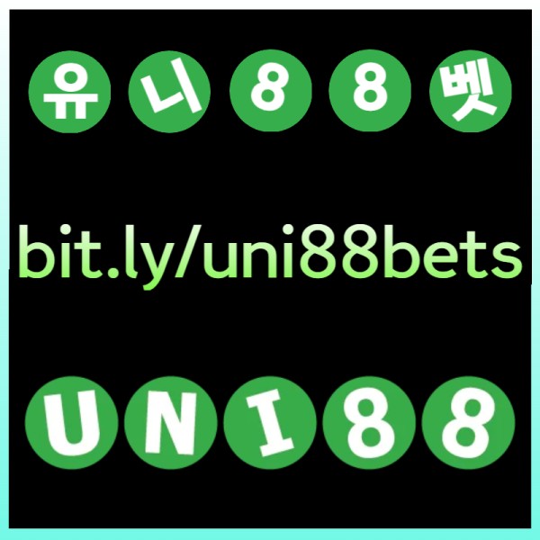 RUTURSURDVJGFVGuni88bet먹튀검증-유니88벳먹튀검증-unibet먹튀검증-유니벳먹튀검증-uni88먹튀검증-유니88먹튀검증004.jpg