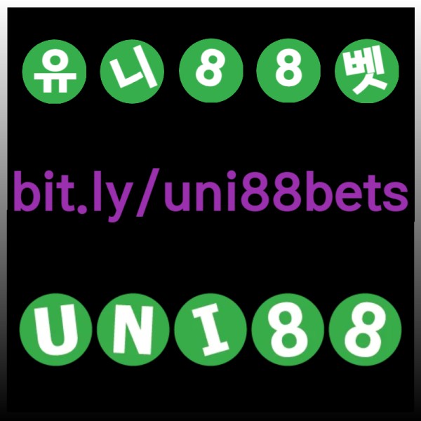 HRJTNJKURHGJGHFuni88bet먹튀없는-유니88벳먹튀없는-unibet먹튀없는-유니벳먹튀없는-uni88먹튀없는-유니88먹튀없는005.jpg