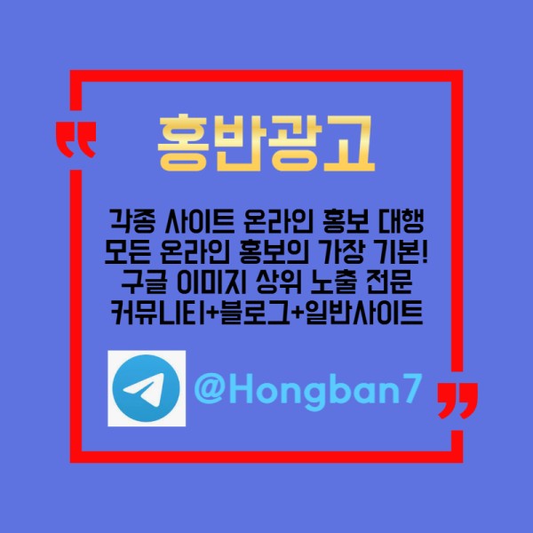 ffafsFsdssfgffskiyrhuergs구글이미지홍보하기-구글이미지광고-토토광고-사설토토홍보-카지노홍보-토토사이트홍보004.jpg