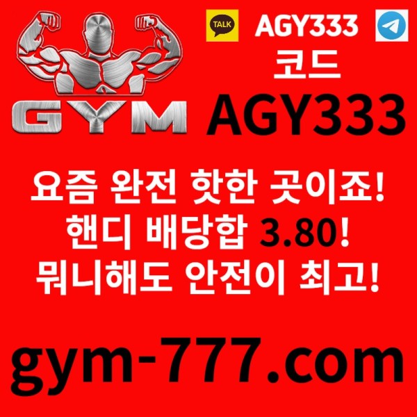 DFGDFHGDHGF메이저카지노-토큰게임-안전놀이터-메이저놀이터-짐먹튀안전-짐벳먹튀안전-하이로우002.jpg