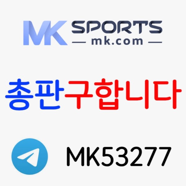 DdssdgdDDfgfseftesfesfs카지노총판-스포츠토토총판-토토총판-MK스포츠먹튀안전-슬롯총판-총판모집004.jpg