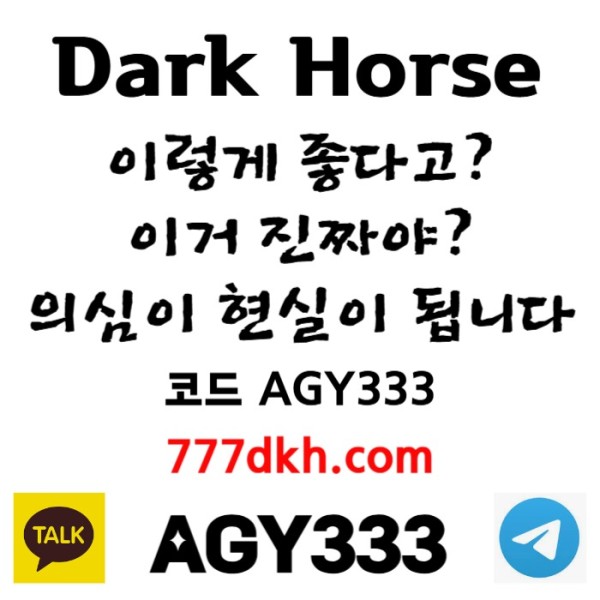 sxdcfgdyfjghdfgh플레이홀덤-메이저사이트-안전놀이터-토토사이트-메이저놀이터-다크호스먹튀안전-pbg파워볼003.jpg