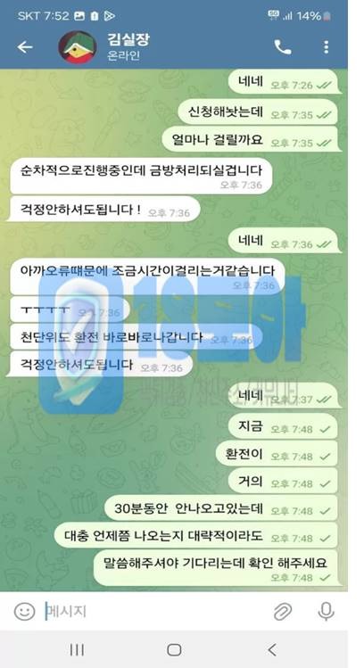 먹튀사이트-엘리에나카지노-18-3.jpg