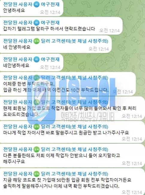 먹튀사이트-딜러-18-1.jpg