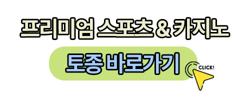 토종이미지1_링크연결.png