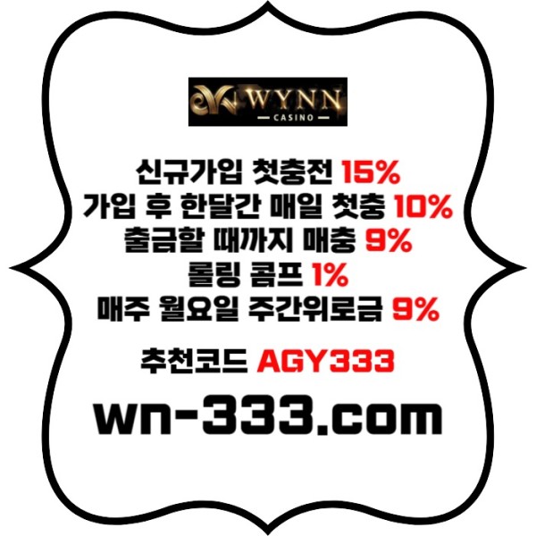 dfrgtdykhjfdf윈카지노먹튀없는-wynn카지노먹튀없는-메이저카지노-안전카지노-바카라사이트-카지노사이트002.jpg