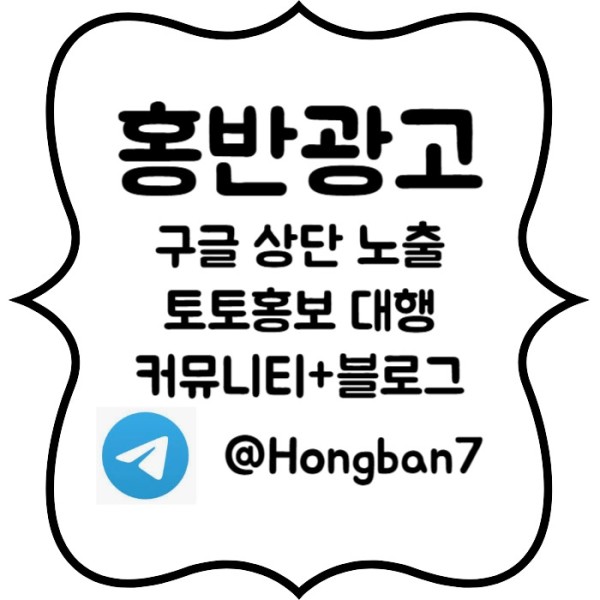 azsxdfshdfgdgf구글이미지홍보하기-구글이미지광고-토토광고-사설토토홍보-카지노홍보-토토사이트홍보002.jpg