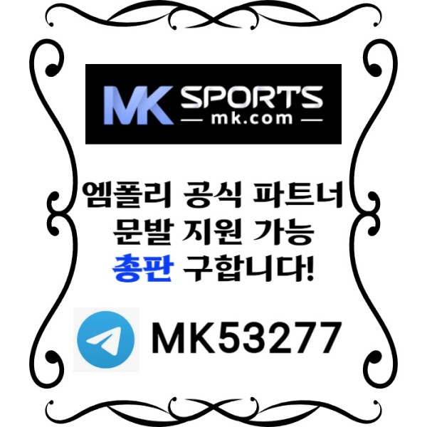 JBVkLOywikmniuithgkhjk슬롯총판-MK스포츠먹튀없는-스포츠토토총판-총판모집-토토총판-카지노총판004.jpg