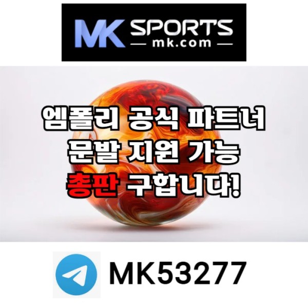 JUJZIewiutsbvjshfghd카지노총판-슬롯총판-토토총판-MK스포츠먹튀없는-스포츠토토총판-총판모집005.jpg